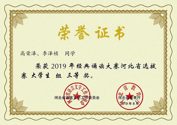 20190531088.jpg 20190531088.jpg